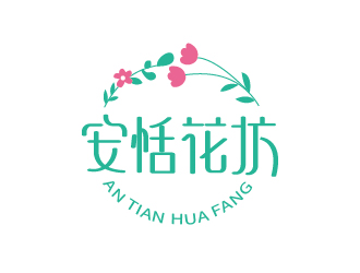 刘双的安恬花坊logo设计