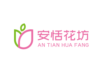 杨勇的安恬花坊logo设计