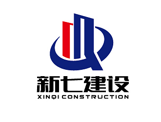 赵军的新七建设logo设计