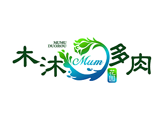 木沐多肉花园logo设计