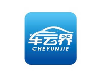 王涛的车云界logo设计
