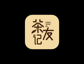 张俊的茶友记茶叶垂直电商APP标志设计logo设计