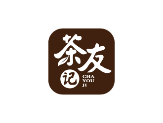 张俊的茶友记茶叶垂直电商APP标志设计logo设计