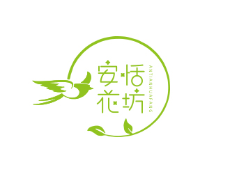孙金泽的安恬花坊logo设计