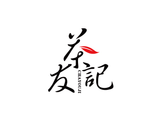 孙金泽的茶友记茶叶垂直电商APP标志设计logo设计