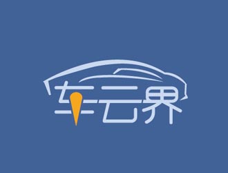 邹小考的车云界logo设计
