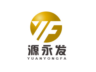 源永发logo设计