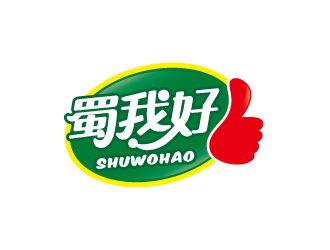 张俊的四川特色休闲小吃品牌 蜀我好logo设计