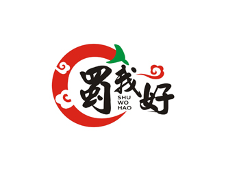 孙永炼的四川特色休闲小吃品牌 蜀我好logo设计