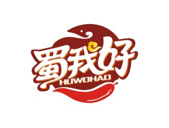 曾翼的四川特色休闲小吃品牌 蜀我好logo设计