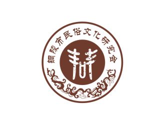 铜陵市民俗文化研究会会徽标志设计logo设计