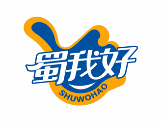 唐国强的四川特色休闲小吃品牌 蜀我好logo设计