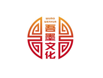 朱红娟的吾墨文化传媒武汉有限公司（重新编辑设计需求）logo设计