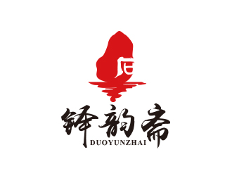 黄安悦的铎韵斋茶叶logo设计logo设计