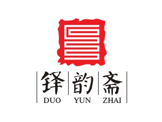 陈国伟的铎韵斋茶叶logo设计logo设计
