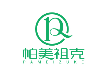 赵军的帕美祖克logo设计
