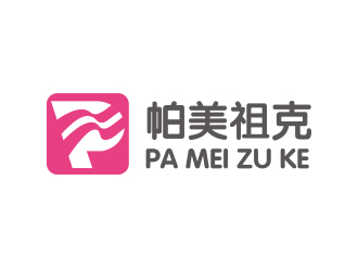 杨勇的帕美祖克logo设计