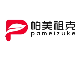 杨占斌的帕美祖克logo设计