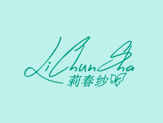 郑锦尚的莉春纱logo设计