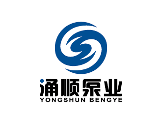 王涛的涌顺泵业logo设计