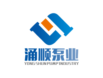 郑锦尚的涌顺泵业logo设计