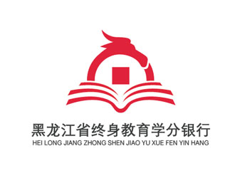 邹小考的黑龙江省终身教育学分银行logo设计