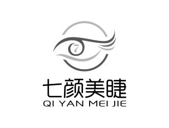 安冬的logo设计