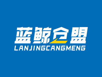 郑锦尚的蓝鲸仓盟logo设计