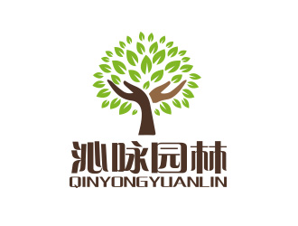 重庆沁咏园林绿化有限公司logologo设计