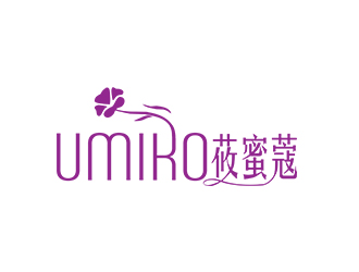 朱兵的UMIKO/莜蜜蔻logo设计