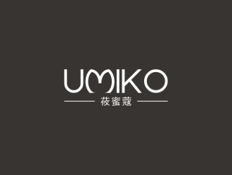 陈国伟的UMIKO/莜蜜蔻logo设计