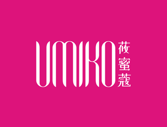 谭家强的UMIKO/莜蜜蔻logo设计