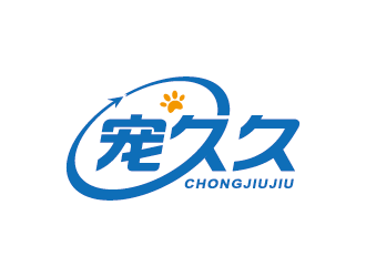 王涛的宠久久logo设计