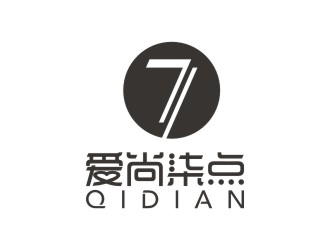 陈国伟的爱尚柒点logo设计