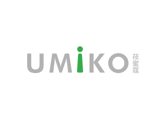 孙金泽的UMIKO/莜蜜蔻logo设计