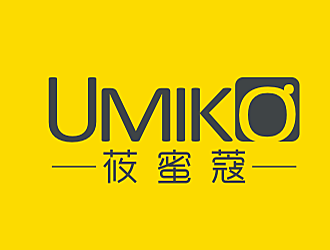 劳志飞的UMIKO/莜蜜蔻logo设计