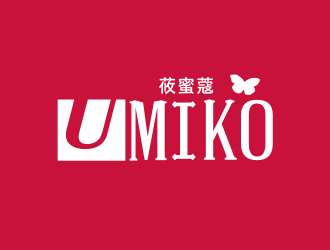 姜彦海的UMIKO/莜蜜蔻logo设计