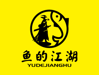 张俊的鱼的江湖餐厅logologo设计
