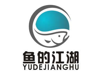 李正东的鱼的江湖餐厅logologo设计