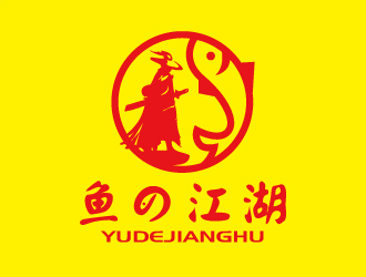 张俊的鱼的江湖餐厅logologo设计