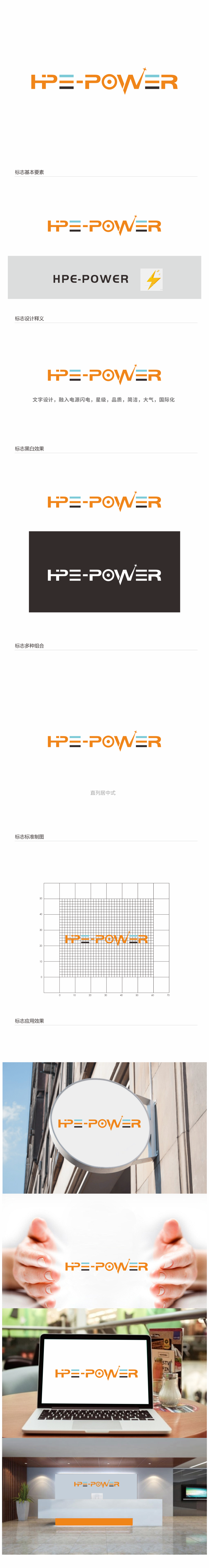 汤儒娟的logo设计