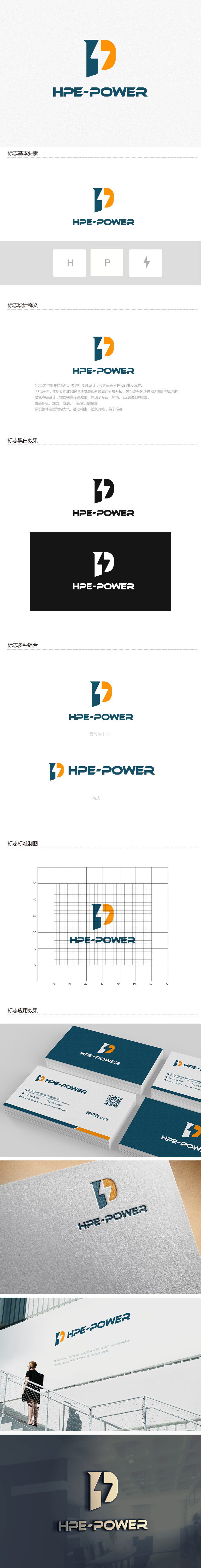 吴晓伟的logo设计