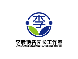张俊的贵州省李彦艳名园长工作室（重新编辑要求）logo设计