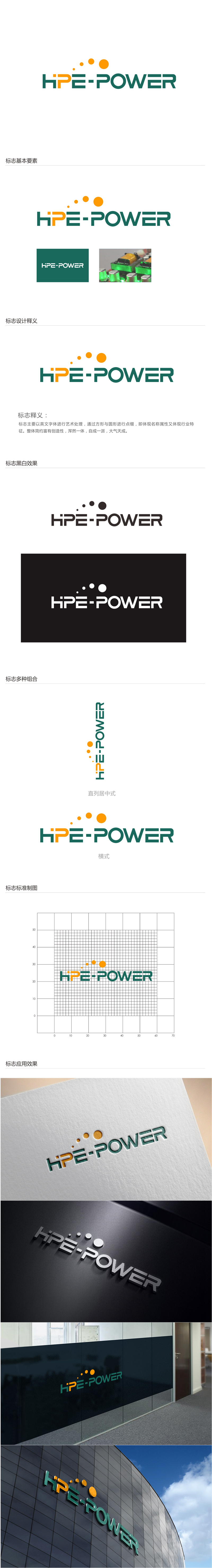 唐国强的logo设计