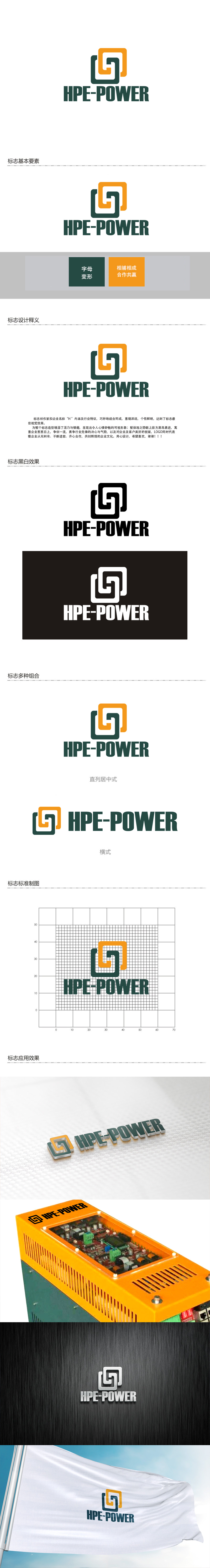 秦晓东的logo设计