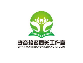 黄安悦的贵州省李彦艳名园长工作室（重新编辑要求）logo设计
