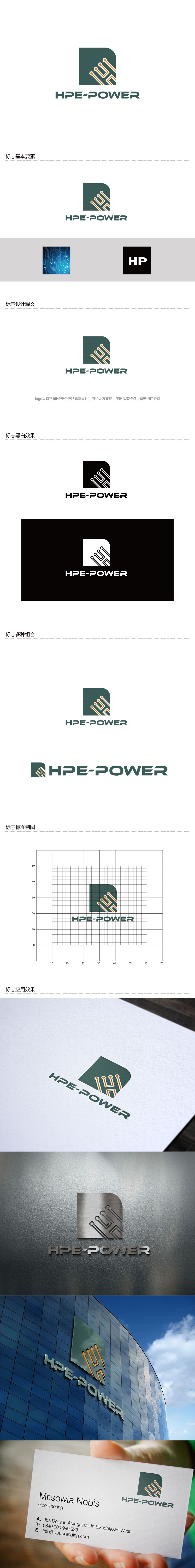 孙金泽的logo设计