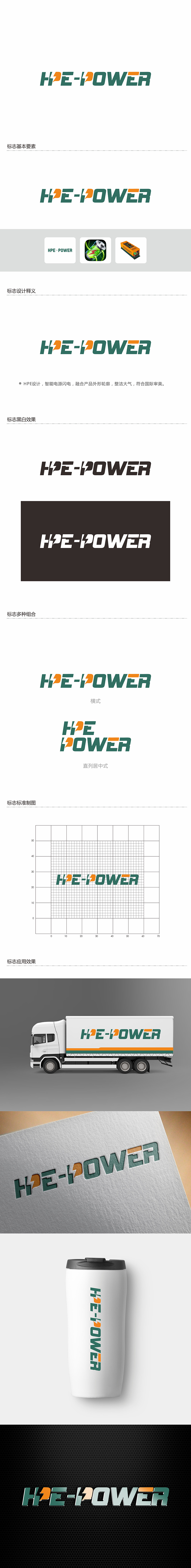 郑锦尚的logo设计