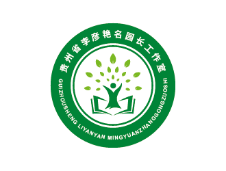 王涛的贵州省李彦艳名园长工作室（重新编辑要求）logo设计