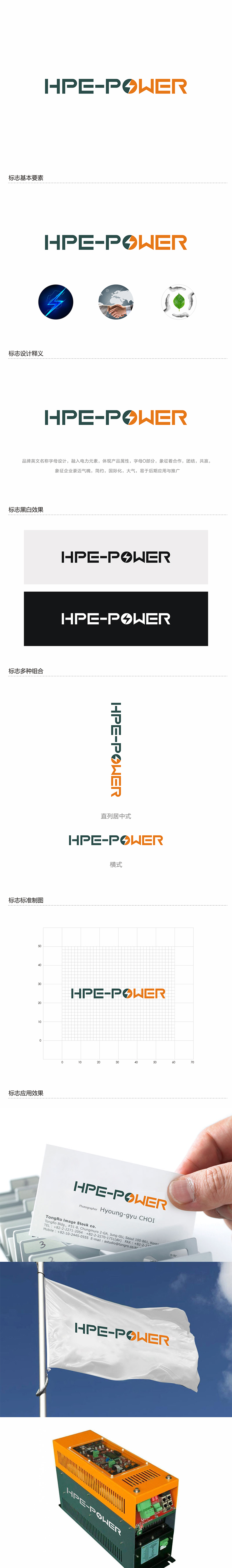 赵锡涛的logo设计